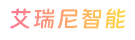 艾瑞尼（山东）智能科技有限公司